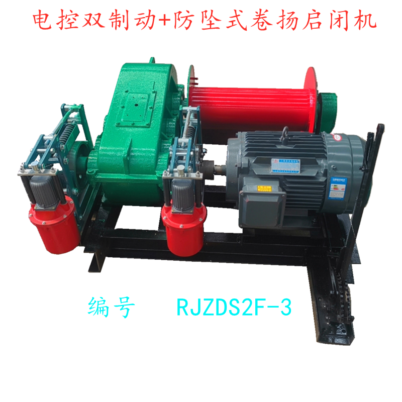 Electronically controlled double brake anti-fall type hoisting hoist