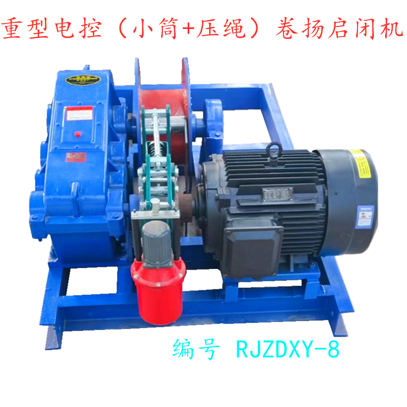 Heavy-duty electric control (small drum pressure rope) winch