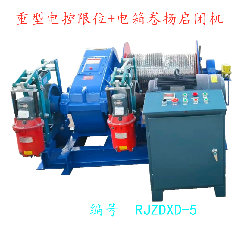 Heavy-duty electric control limit electric box hoist