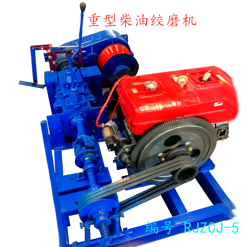 重型柴油绞磨机