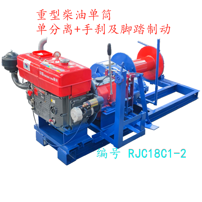 重型柴油单筒单分离手刹及脚踏