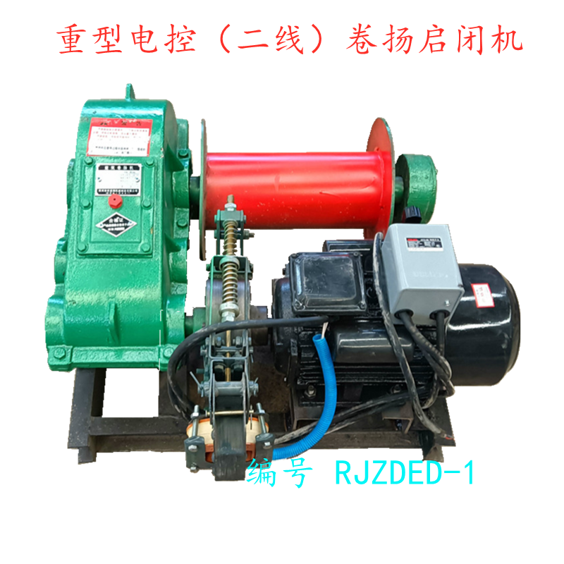 Heavy-duty electrically controlled (two-wire) winch hoist