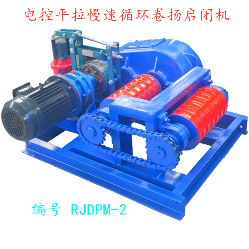 Electronically controlled flat pull slow circulation hoist