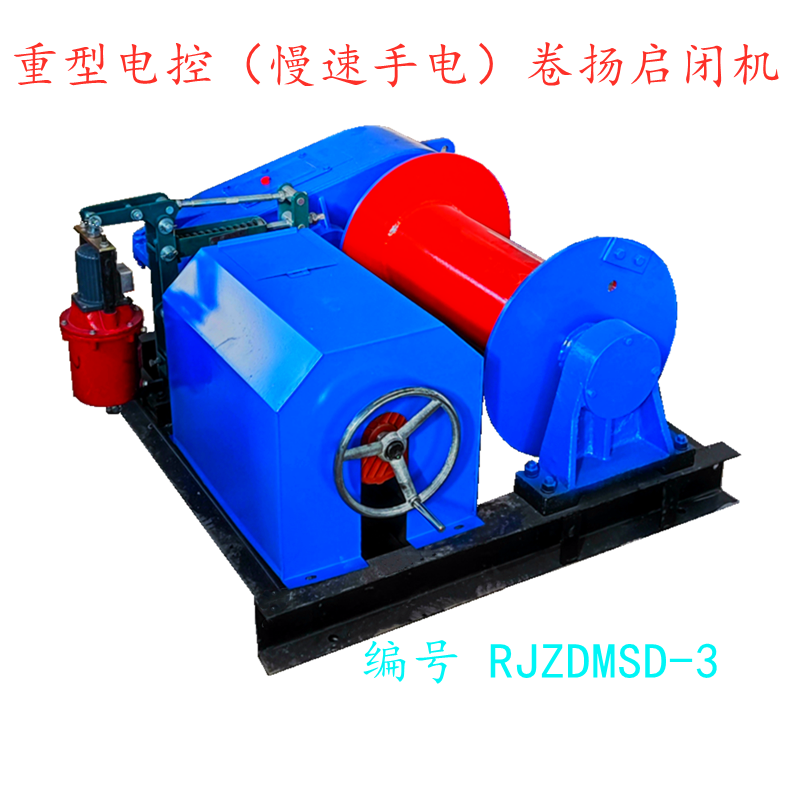 Heavy-duty electrically controlled (slow-speed manual) winch