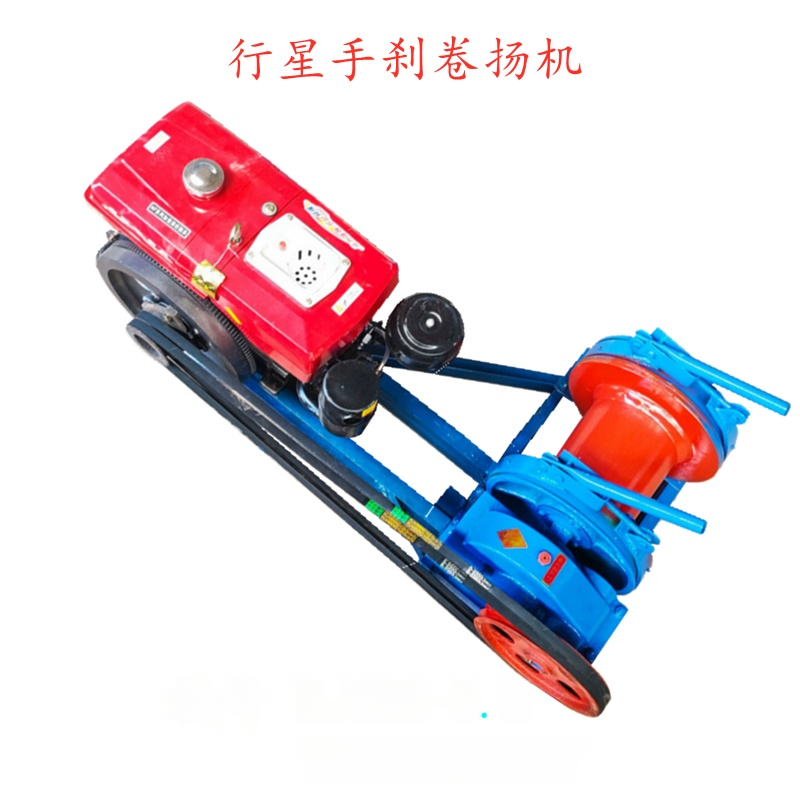 行星手刹卷扬机