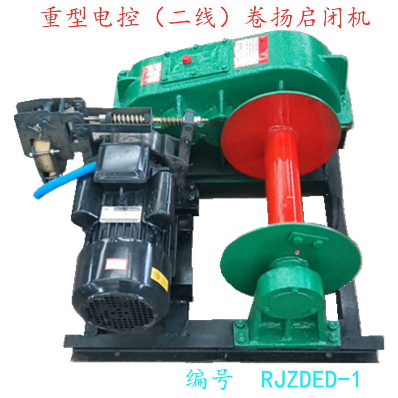 Heavy-duty electric-controlled (two-wire) hoist