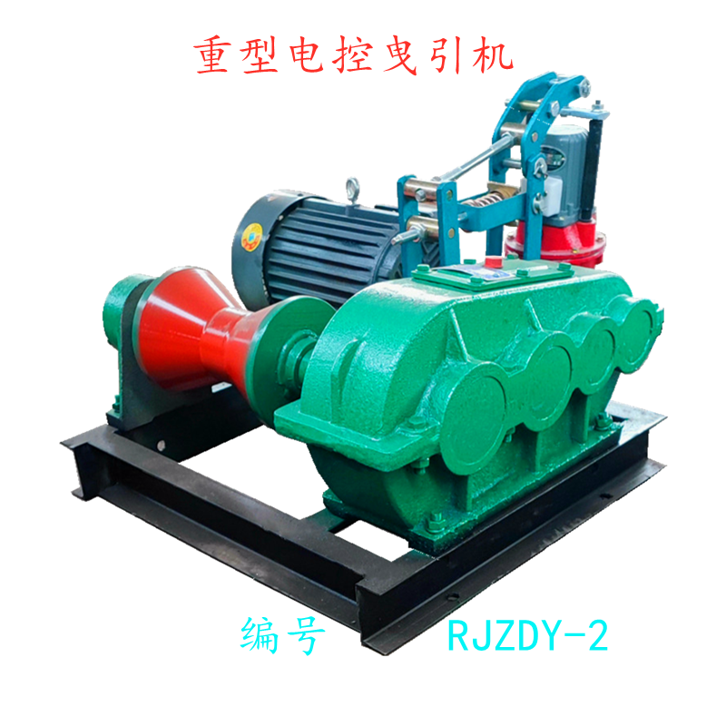 重型电控曳引机