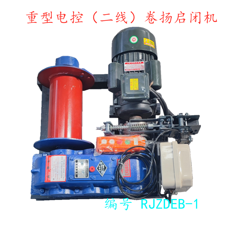 Heavy-duty electrically controlled (two-wire) winch hoist