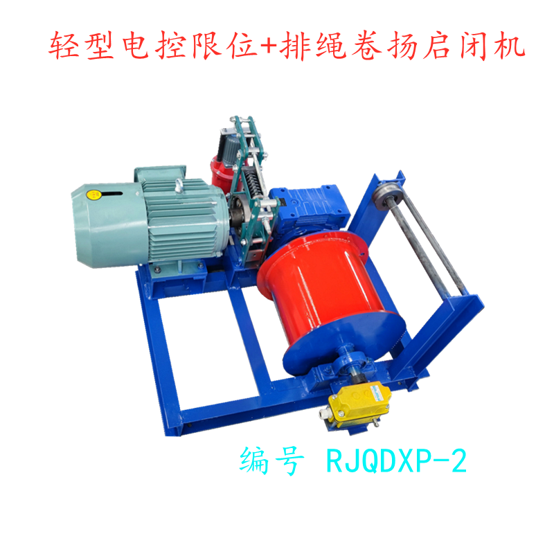 卷扬机产品展示