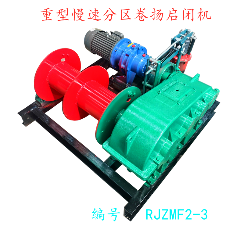 行星手刹卷扬机结构示意图