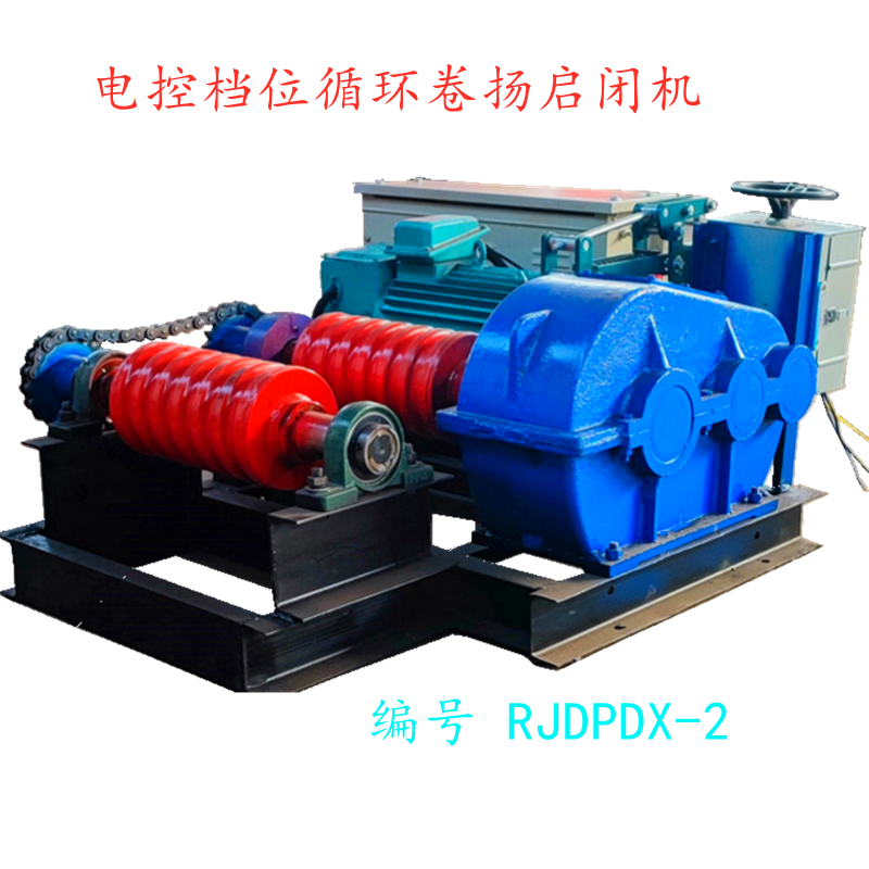 行星手刹卷扬机技术参数表