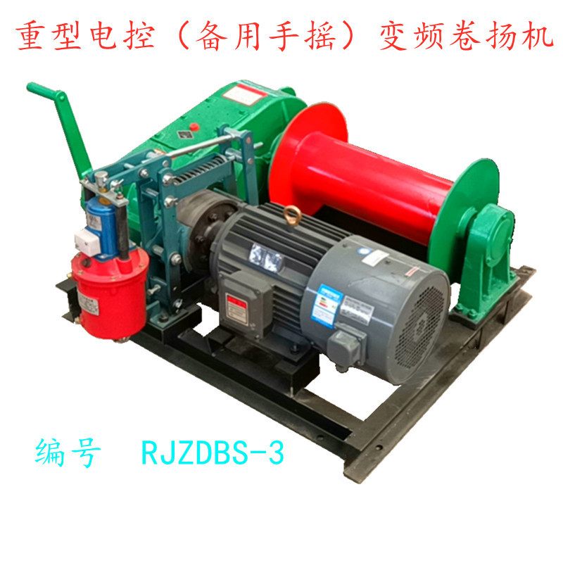 电控卷扬机现场应用