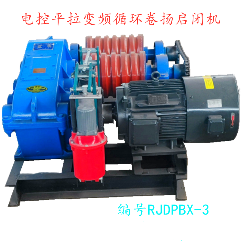 外挂变频卷扬机技术参数