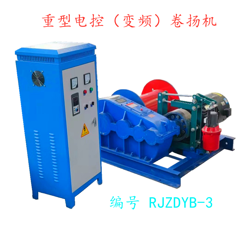 电控卷扬机结构示意图